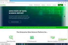 硬壳编程学院--Python学习环境的搭建视频封面