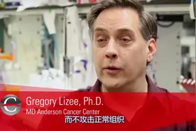 结直肠癌疫苗研发成功！术后肿瘤不能扔，制成个性化疫苗抗肿瘤视频封面