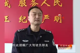 “一杯米酒”下肚  还敢开车上路视频封面