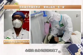 治疗新冠肺炎重症，必须采取的医疗手段有哪些？|中华医药视频封面
