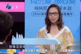 爱情保卫战：女友非要跟男友住一块，直呼：我又不占你便宜！视频封面