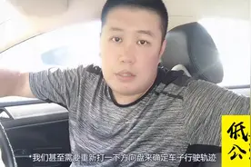 高速发飘是因为车身轻吗？重量只是一方面，这几项才是决定性因素视频封面