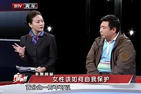 女性遭遇侵害时，该如何自我保护？安全专家讲解防范技巧视频封面