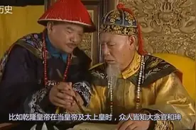 雍正头号宠臣李卫，巅峰权势有多大？看看乾隆有多恨他，就明白了视频封面