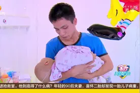 一岁宝宝骨髓穿刺，小小年纪就要承受刺骨之痛，父母看了心碎！视频封面