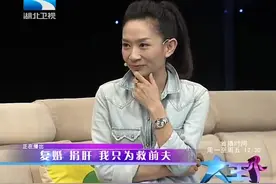 因为爱，妻子捐肝救前夫，怎样的感触，让大王小王双双泪目视频封面