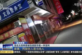 罪有应得！茂名女孩两度被性侵致孕案宣判：2男子获刑，1人无期视频封面
