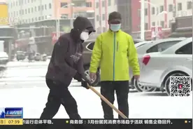 降温降温降温！黑龙江黑河：谷雨迎暴雪，断崖式降温17℃！