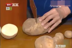 吃不熟的土豆会中毒？真是大有学问，转给家里人看丨生活特供0227视频封面