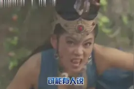 西游：蝎子精连如来都敢欺负为何独怕昴日星官？视频封面
