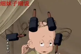 三毛生发水洗头，没想三根毛一晚直接绑上手榴弹，吓得赶紧剪视频封面