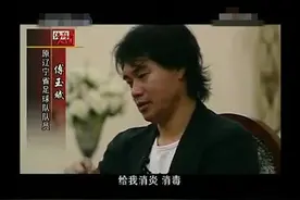让我们跟随傅玉斌李应发马林，回顾1989年辽宁队夺取亚俱杯的历程视频封面