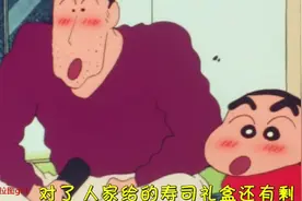 蜡笔小新：小新和爸爸偷偷在家看美女视频，没想到被美伢抓了正着视频封面