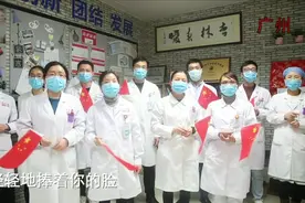 让世界充满爱-中山六院医护人员与驰援湖北医疗队隔空联唱视频封面