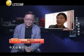 《故事大王》 _生命召唤_疯狂的骨头视频封面