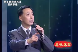 于魁智演唱京剧《打渔杀家》选段，不愧是名家，百听不厌视频封面