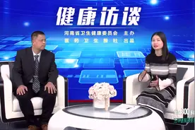 【健康访谈】彭希亮：皮肤敏感和皮肤过敏有什么区别?视频封面