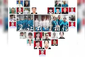 战“疫”公益片《爱在无声中传递》视频封面