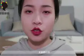 雅诗兰黛新沁水VS兰蔻奇迹薄纱谁才是干皮亲妈？干皮粉底液测评视频封面