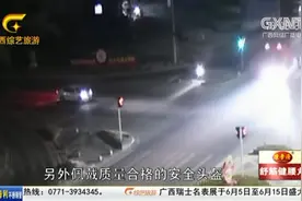 酒后骑摩托车撞上石墩，劣质头盔瞬间破碎，桂林男子不幸当场身亡视频封面