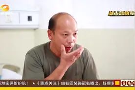 男子反复咳血四年，送医检查竟是蚂蟥“寄居”鼻腔！视频封面