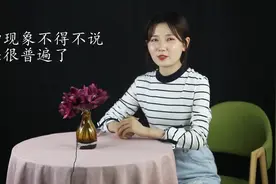 为什么很多女人不愿意婚检？这3个女人实话实说了，看完涨知识！视频封面