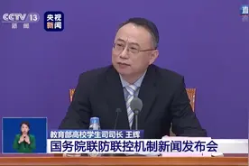 高考报志愿和录取整体推迟1个月视频封面