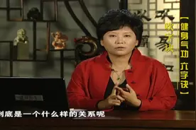 肝和肾是什么关系？“肝肾同源”的说法又从何而来？视频封面