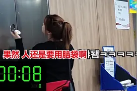 韩国实验：女生看到帅哥时视线会停留几秒？果然人都是看脸的动物视频封面