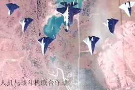 美国空军新型概念六代机联合作战宣传视频（文字注解）视频封面