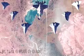美国空军新型概念六代机联合作战宣传视频（文字注解）视频封面