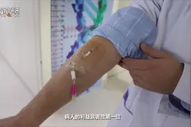泪目！医生手术中旧疾突发 打止疼针上阵 术后自己躺上手术台视频封面