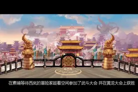 【DNF】阿拉德编年史06视频封面