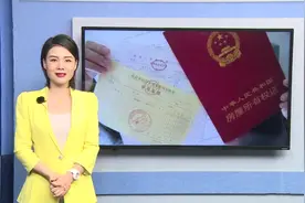 农村“房产证”来了，这个证是农民的“小金库”，没领到要吃亏！视频封面