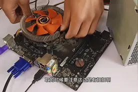 掌握了开机9个流程，如何判断是主板问题，还是CPU呢？这里有妙招视频封面