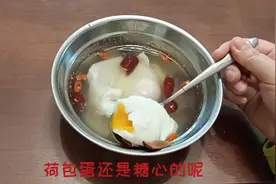 两个鸡蛋，几粒红枣枸杞，教你做道养生汤，滋阴养颜，元气满满~
