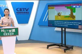 5.13 小学六年级（下） 英语：Unit 6 Story Time 段昭彤视频封面
