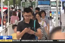 人社部发声了！职工未休年假，能要经济补偿吗？官方这样说视频封面