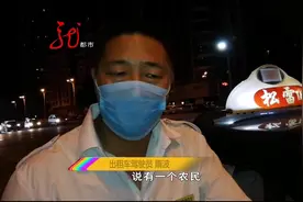女子发生意外 头发卷进机器 多方接力紧急转院治疗视频封面