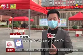 老师穿校服走进教室，广州进行开学防疫演练，四大关卡严格把关视频封面