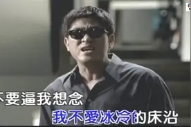 （经典金曲）柯受良-《大哥》这个MV有点狠惹不起 女主角也很漂亮视频封面