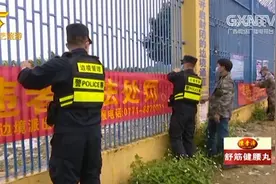 崇左边境管理支队：织牢“三道防线”，严守边境确保群众安全视频封面