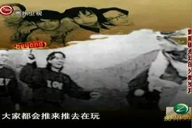 当年红极一时的黄家驹，在日本究竟发生了什么？看完让人揪心不已视频封面