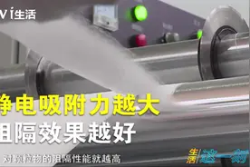 不怕水洗,可反复使用的口罩来了!视频封面