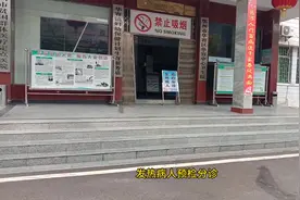 正月十七冒雨暗访鄂州市第四人民医院。视频封面