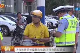 摩托车违法上机动车道被查，后座人员更危险，侧坐还不戴头盔！视频封面