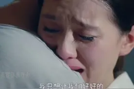 女子家暴流产，不敢告诉父母视频封面