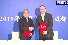 狂喜！ 教育部已与四川省政府共建8所双一流高校协议视频封面