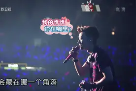 徐璐为乔任梁准备惊喜演唱会，乔任梁一开口，气场真的好强！视频封面