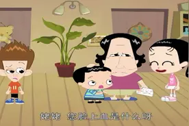 家有儿女：不要在家玩仿真枪，很容易伤到人，夏雨就是一个例子视频封面